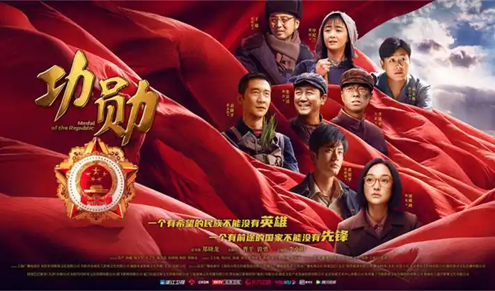 西瓜影院 星海传说 动漫新番