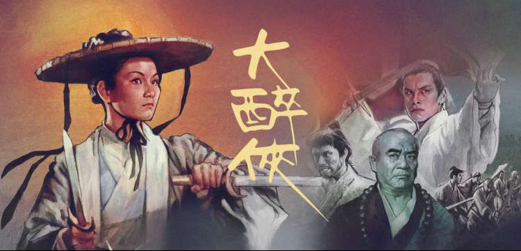 西瓜影院 地心救援 科幻电影