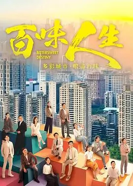 烈焰之刃 电视剧 古装 2026