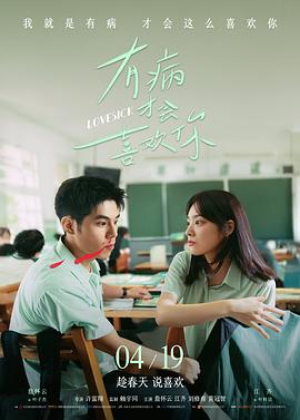 英雄本色 电影 动作 中国香港 1986